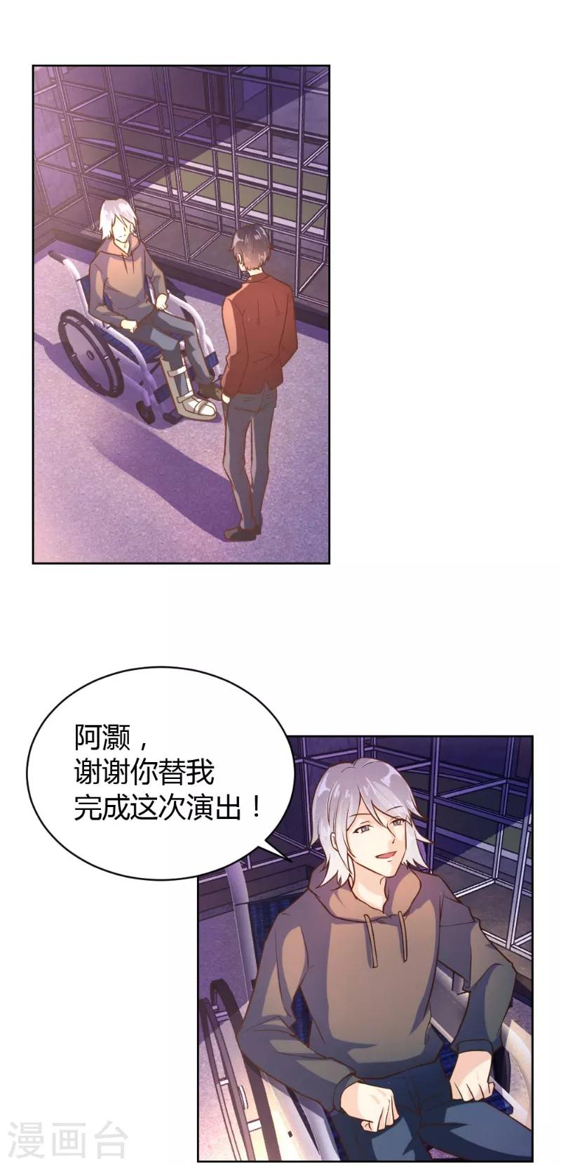第57话-第57话