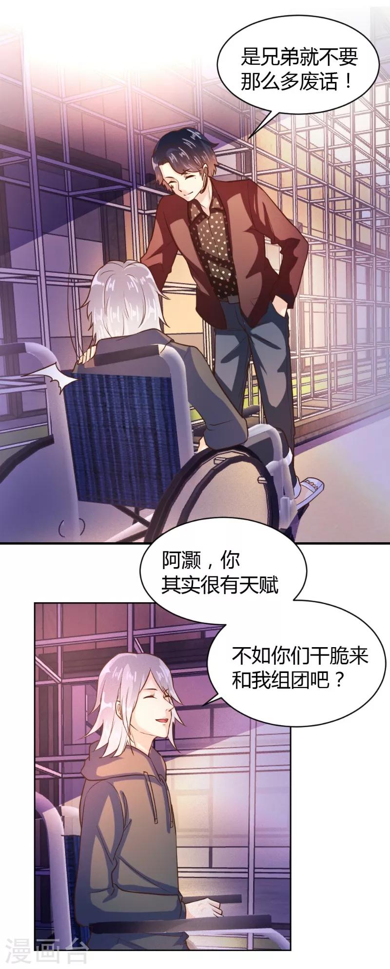 第57话-第57话