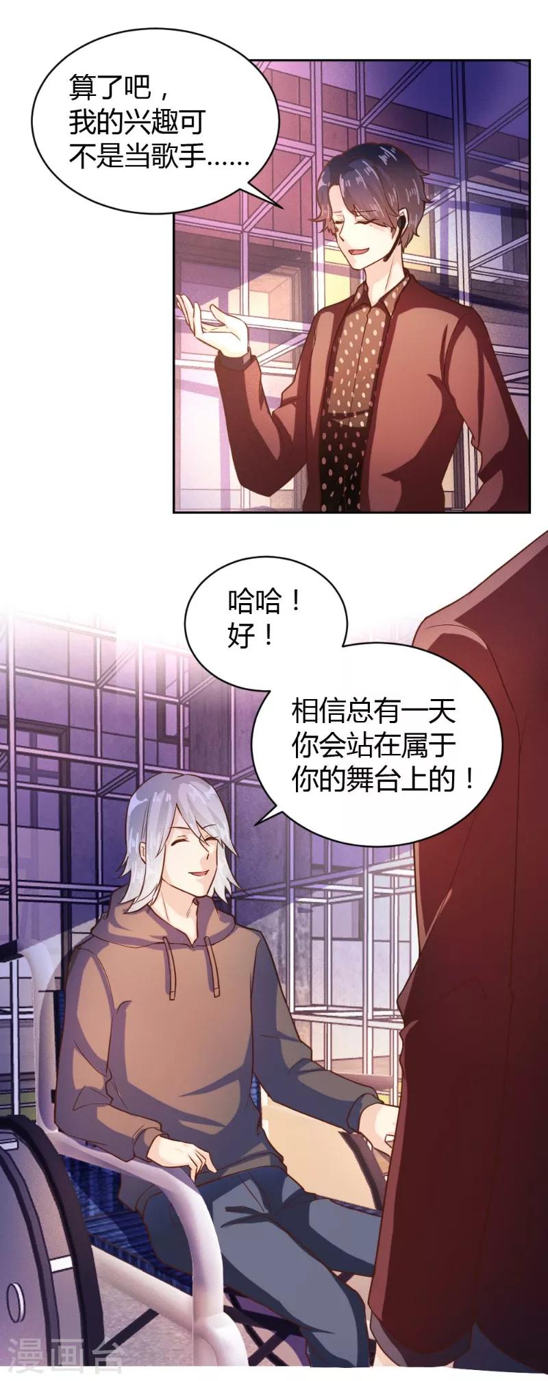 第57话-第57话