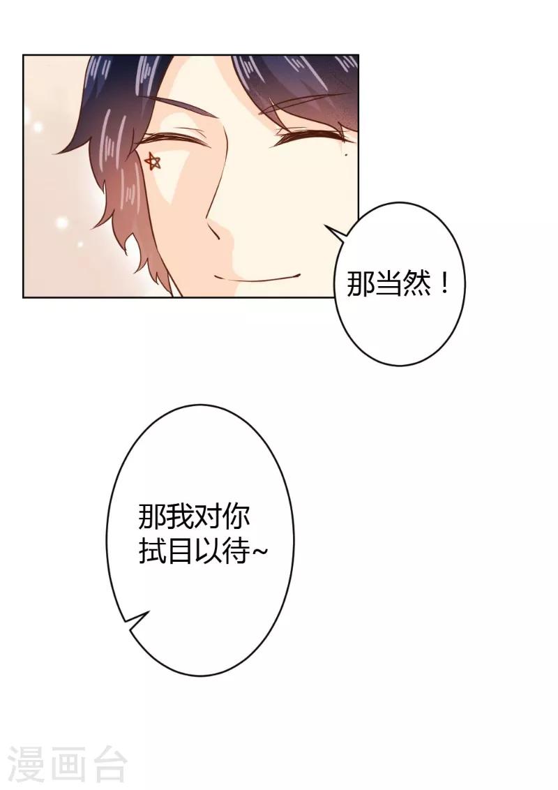 第57话-第57话