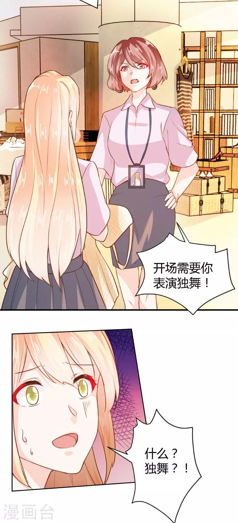 第57话-第57话