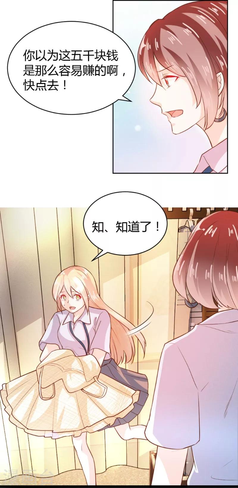第57话-第57话