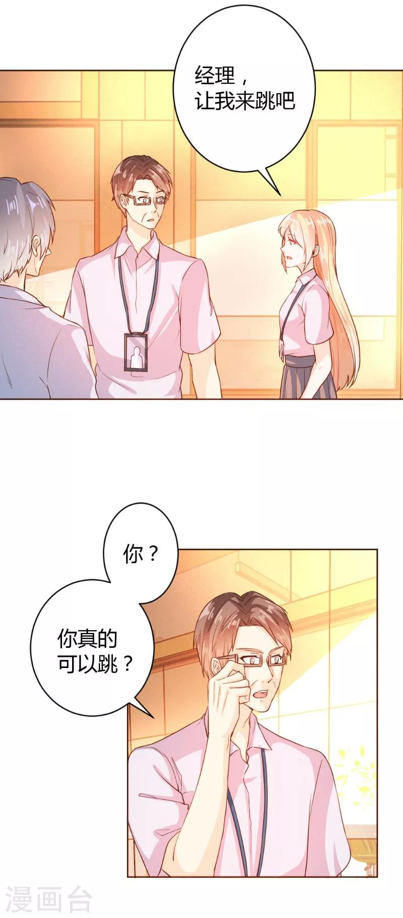 第57话-第57话