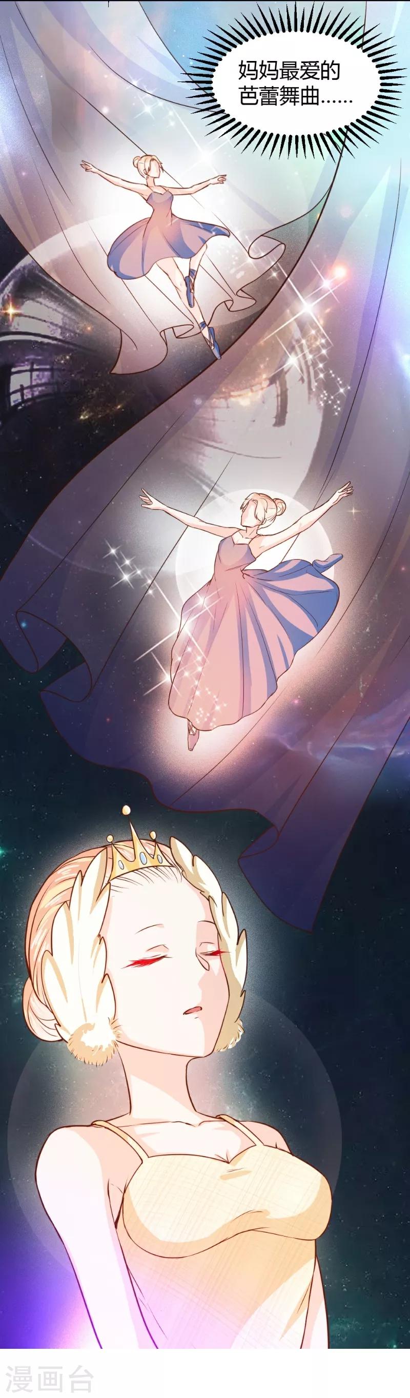 第59话-第59话