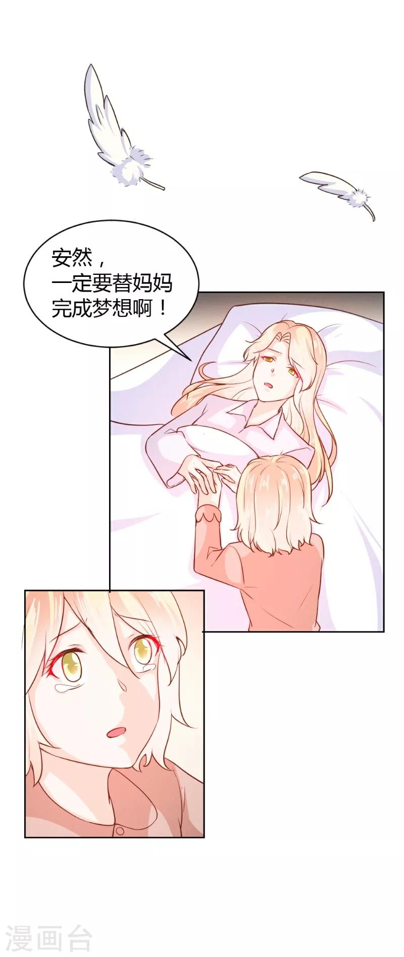 第59话-第59话