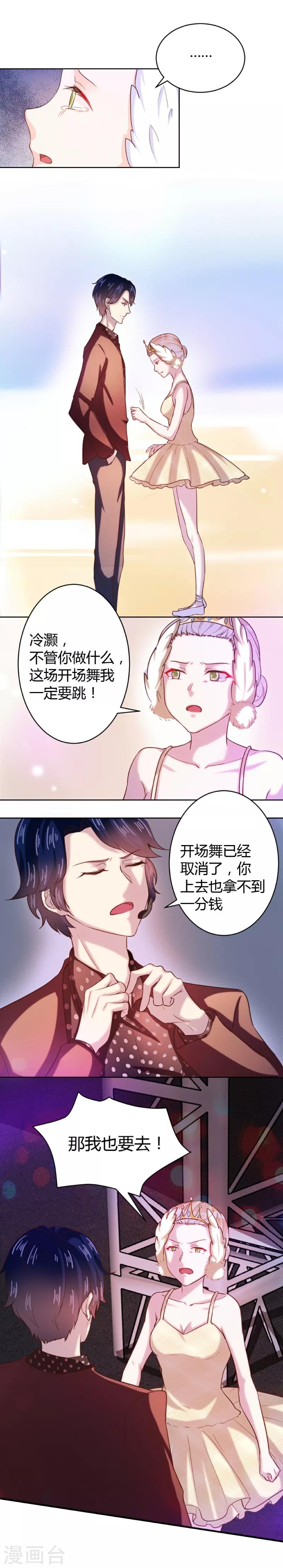第59话-第59话