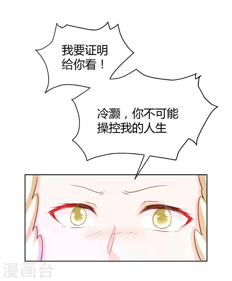 第59话-第59话