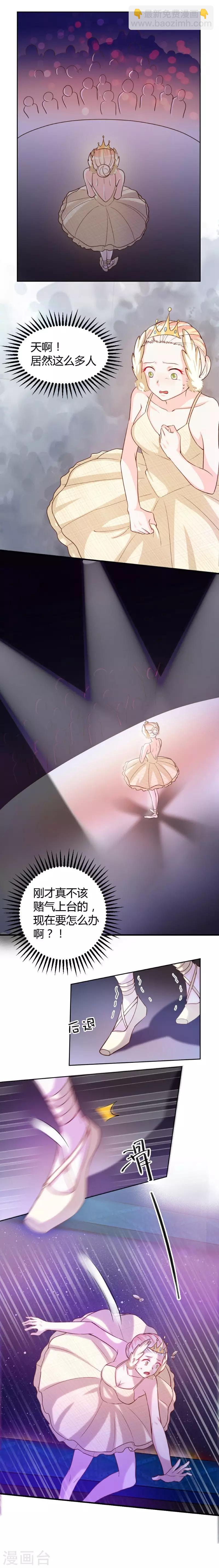 第59话-第59话
