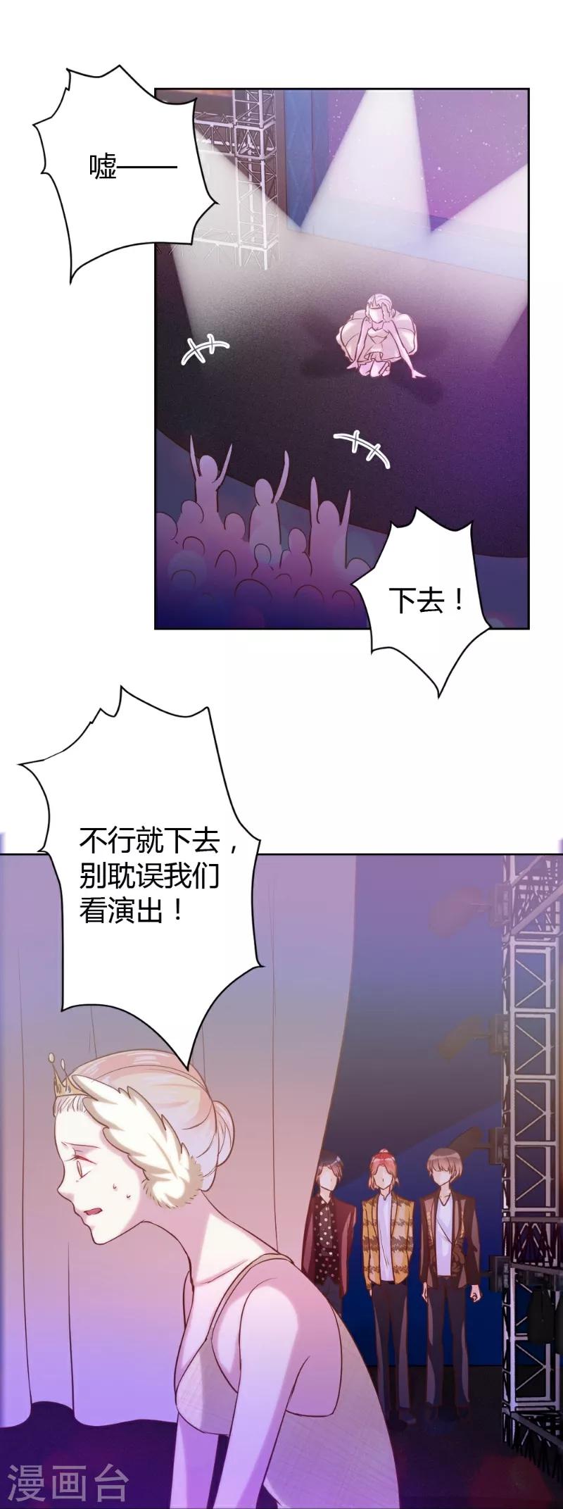 第59话-第59话