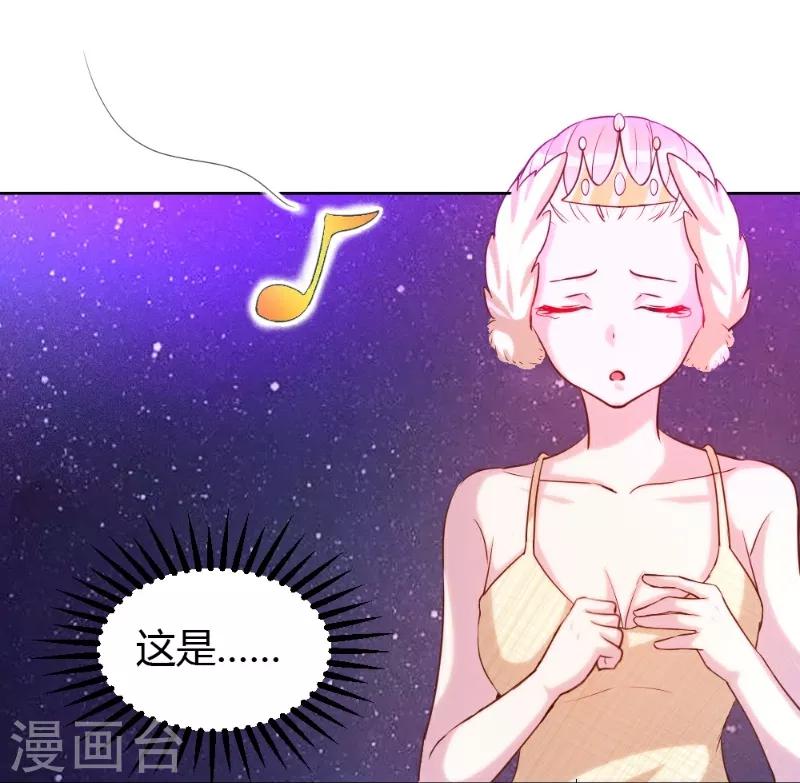 第59话-第59话