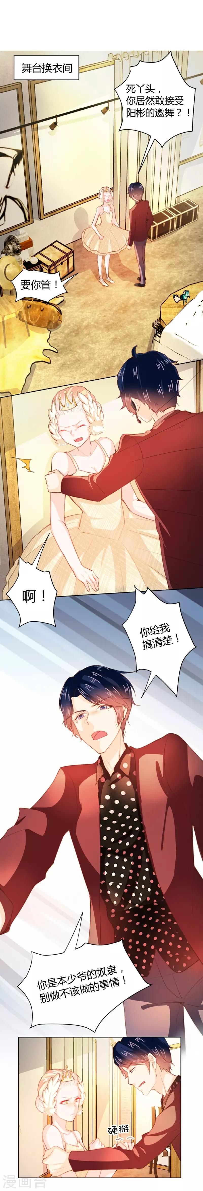 第61话-第61话