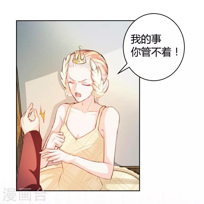 第61话-第61话