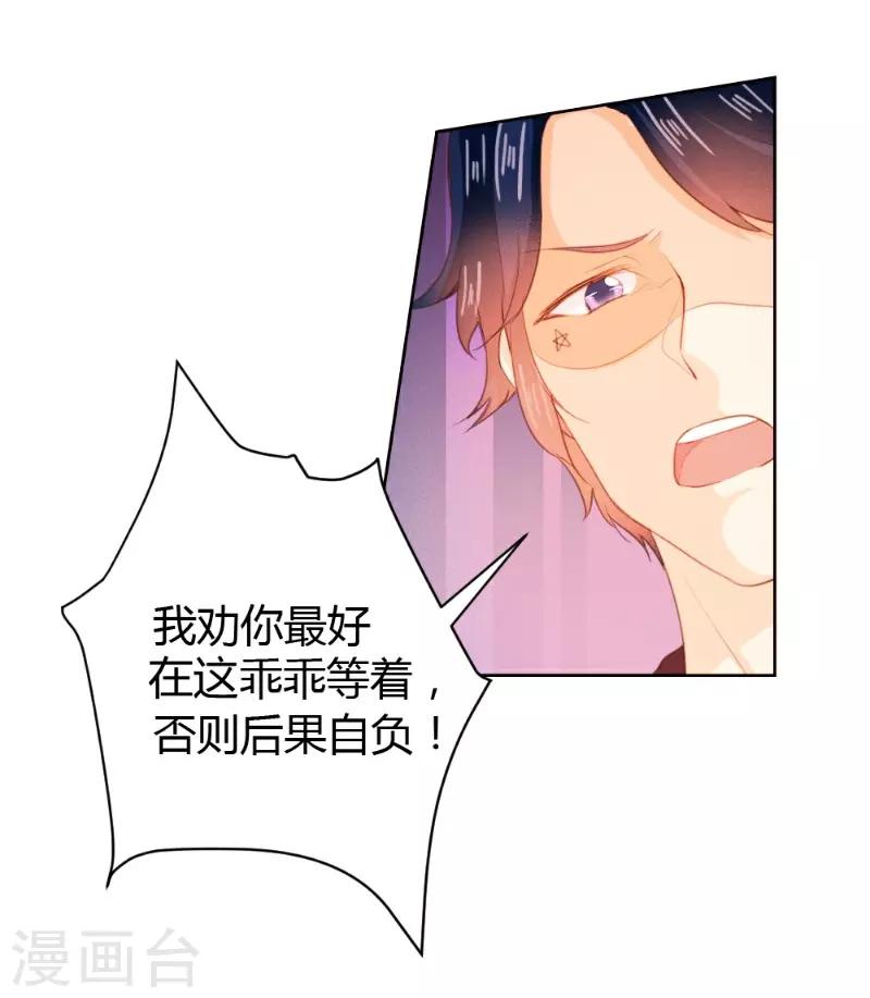 第61话-第61话