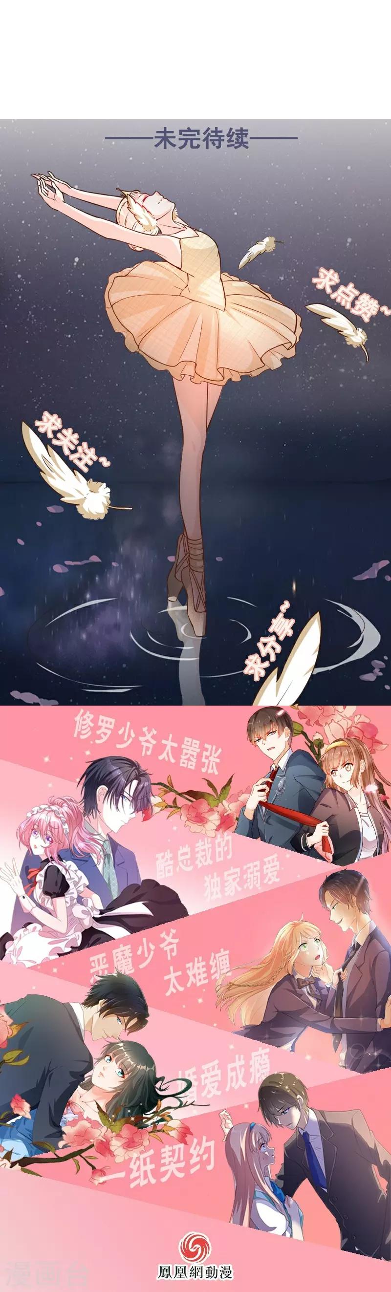 第61话-第61话