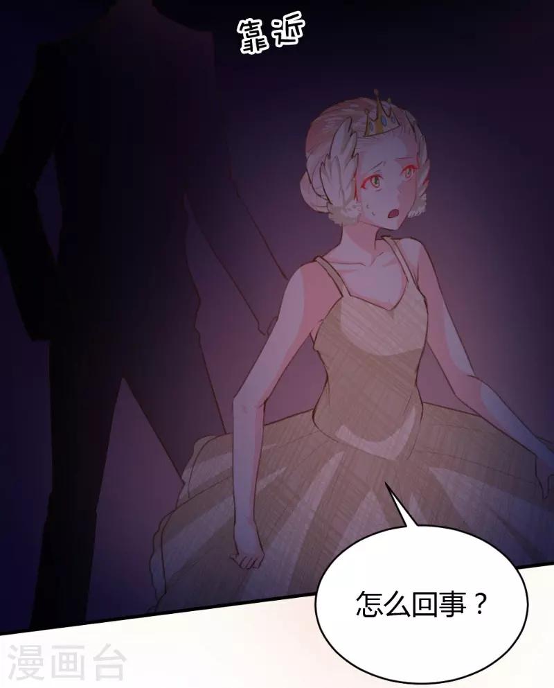 第61话-第61话
