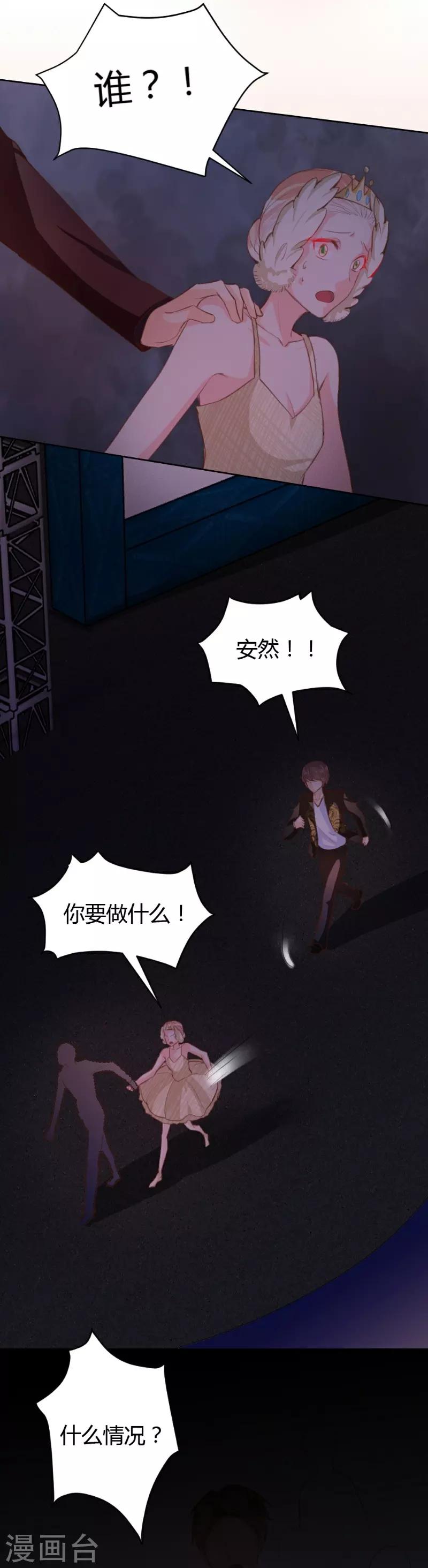 第61话-第61话