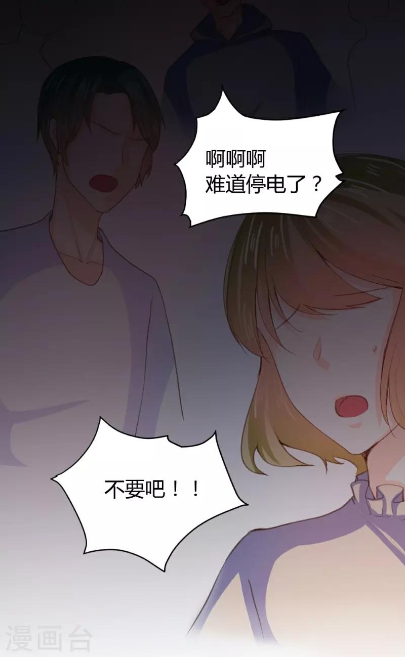 第61话-第61话