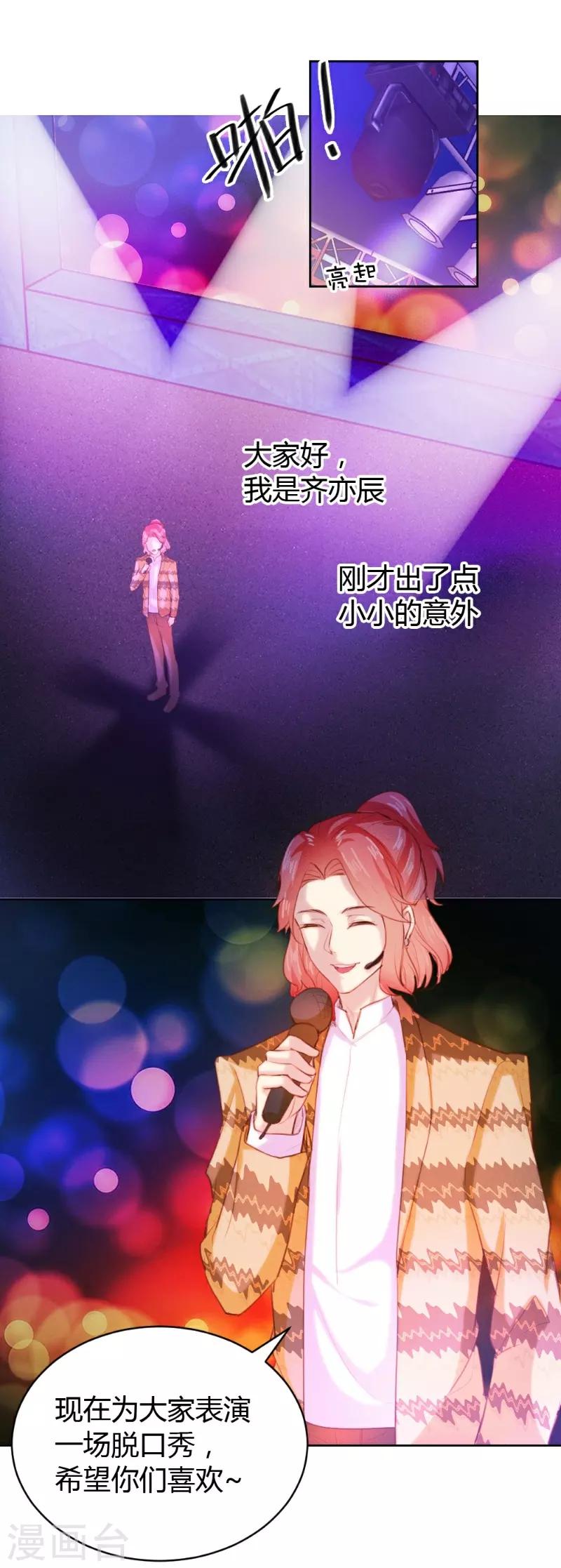 第61话-第61话