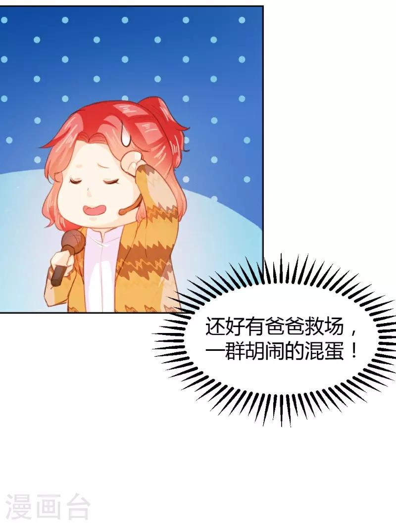 第61话-第61话