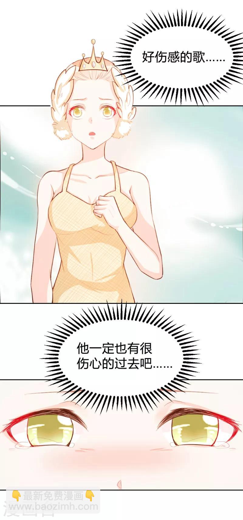 第63话-第63话
