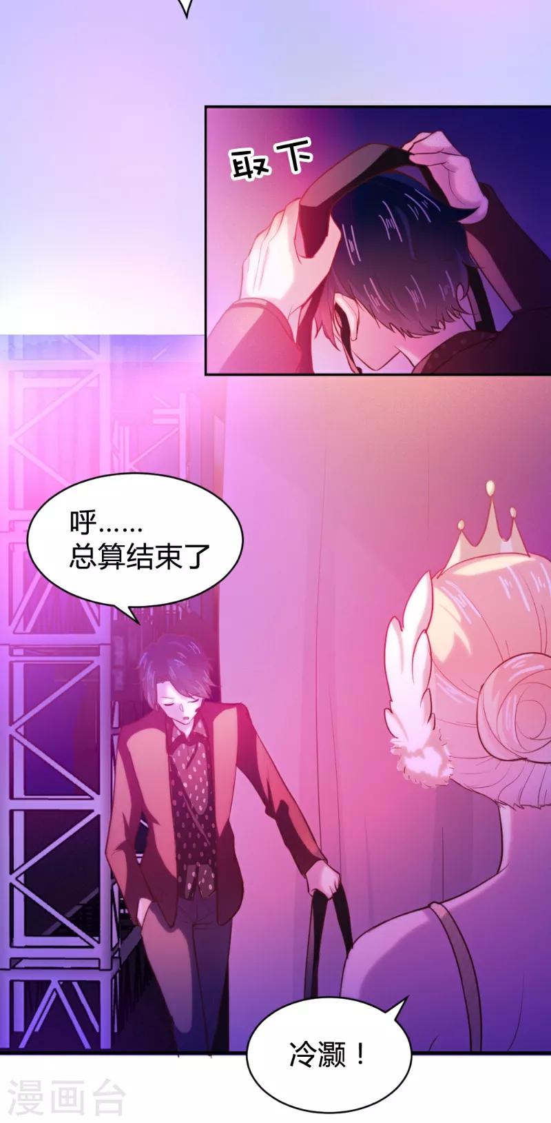 第63话-第63话