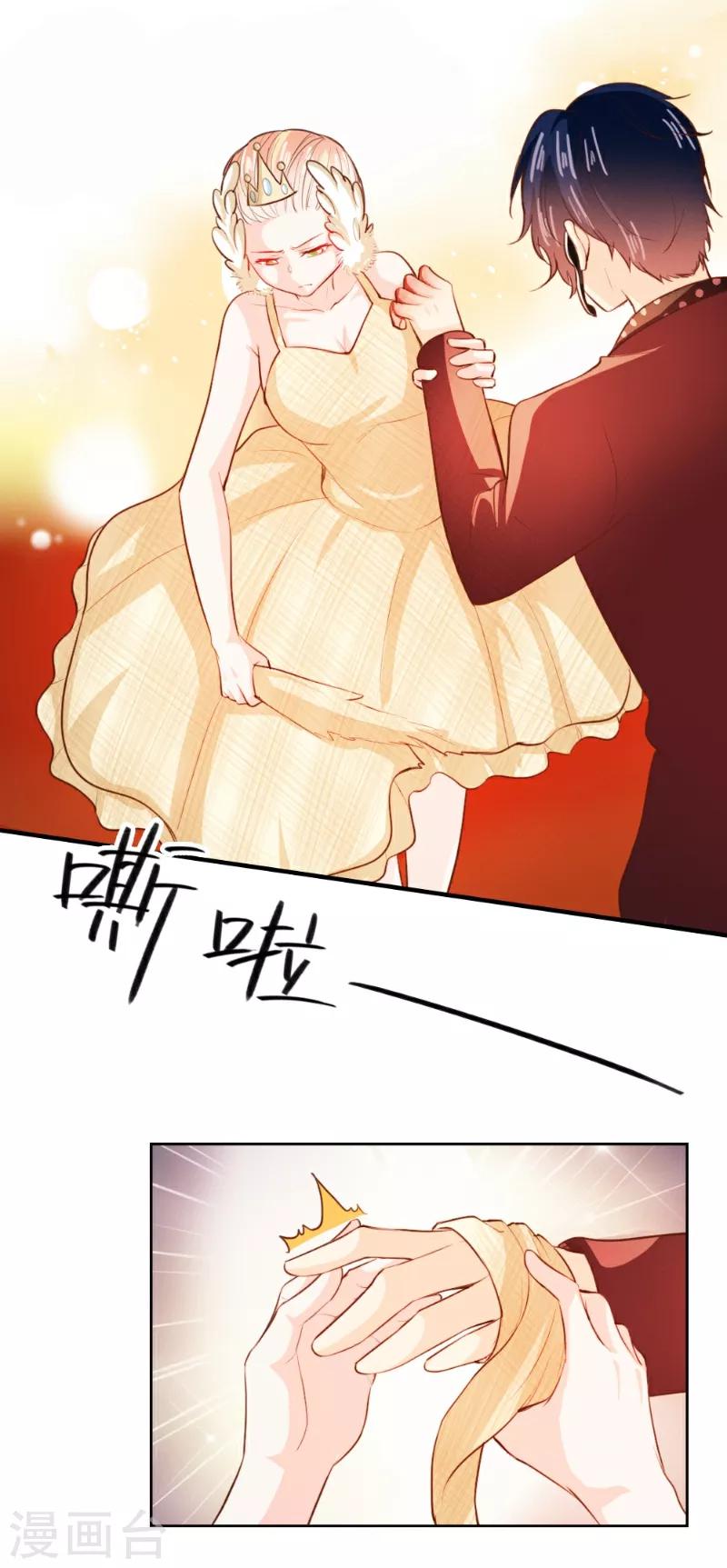 第63话-第63话