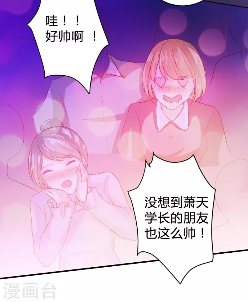 第63话-第63话