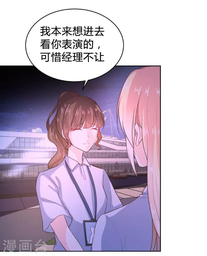第65话-第65话