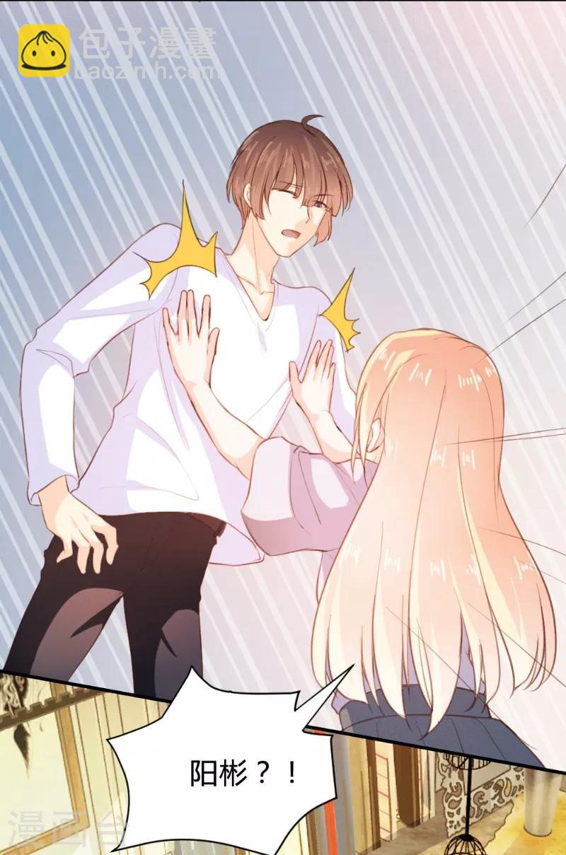第65话-第65话