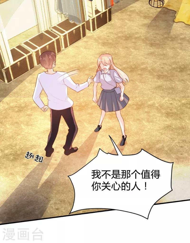 第65话-第65话