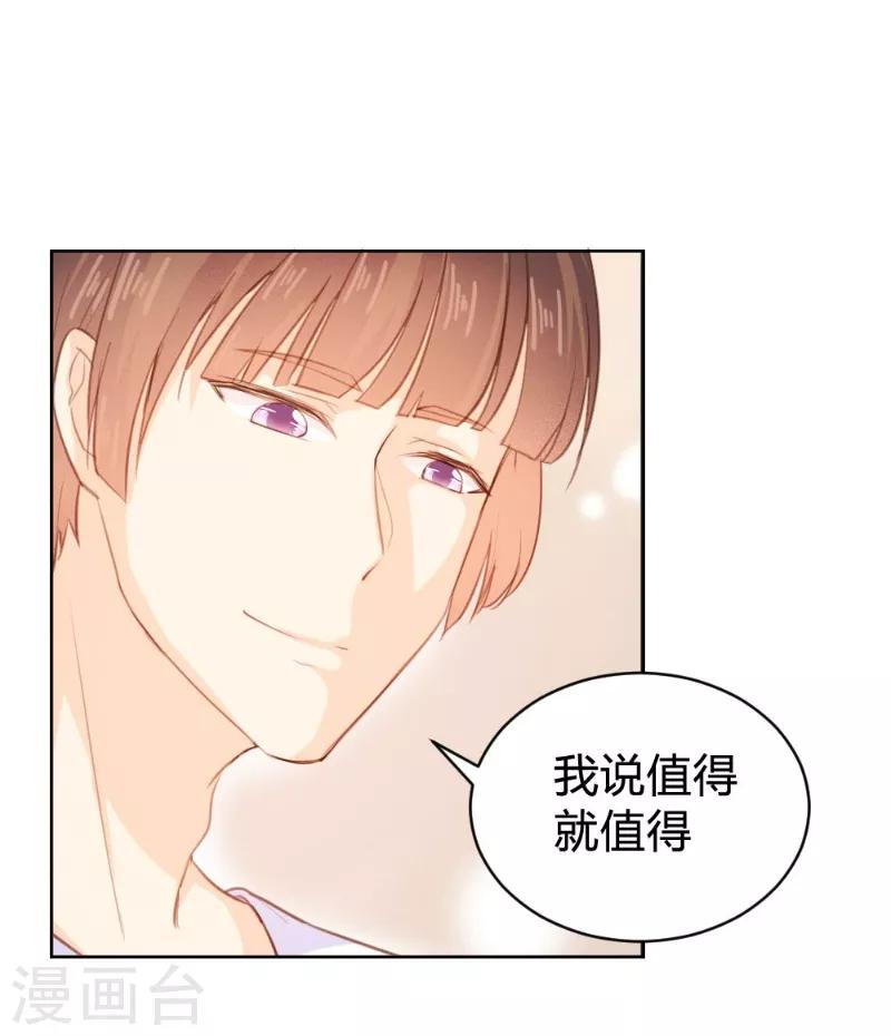 第65话-第65话