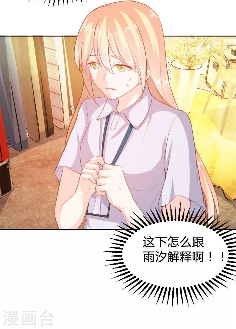 第65话-第65话