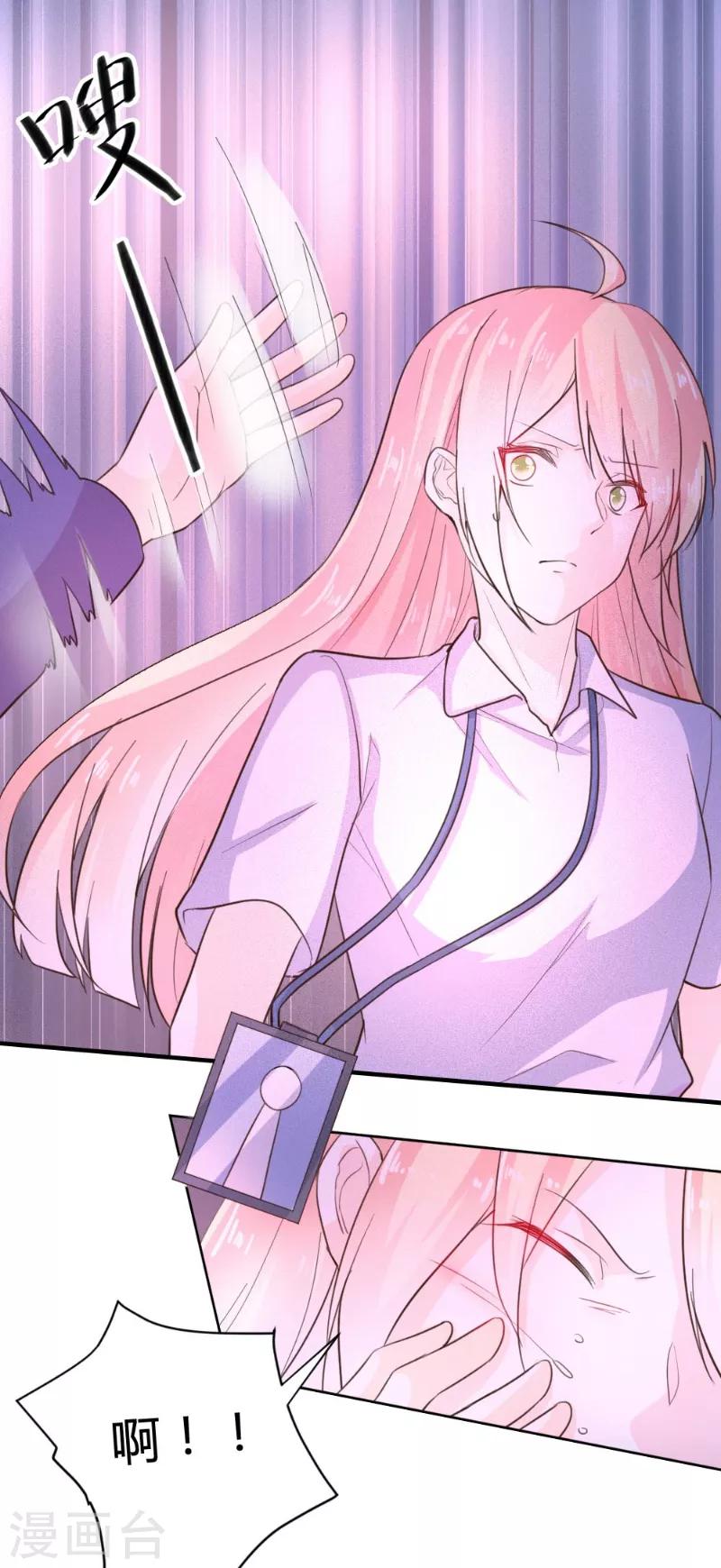 第67话-第67话