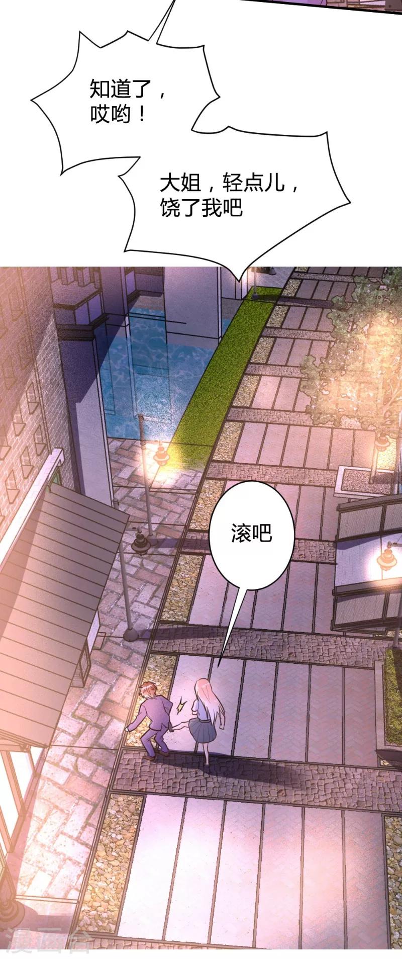 第67话-第67话