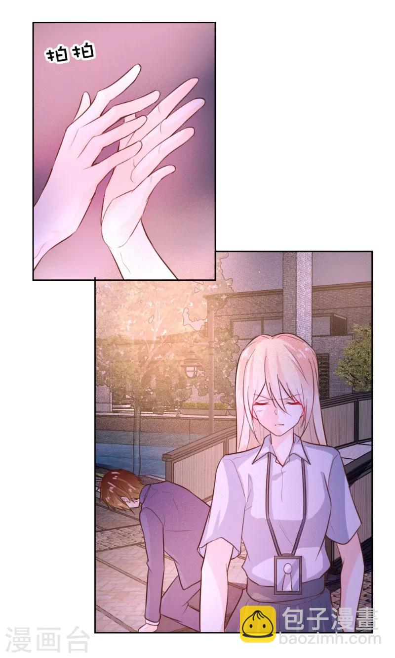 第67话-第67话