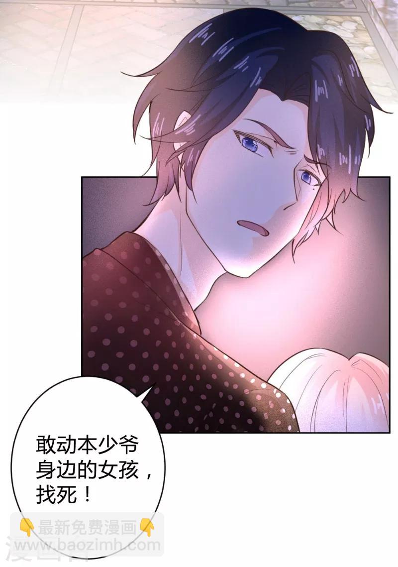 第67话-第67话