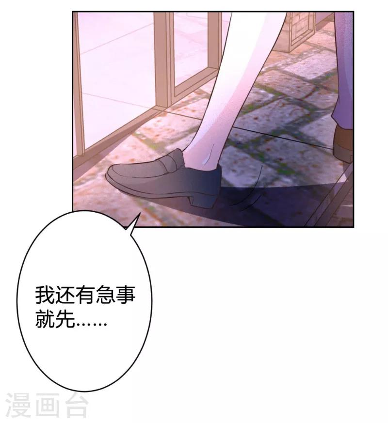 第67话-第67话