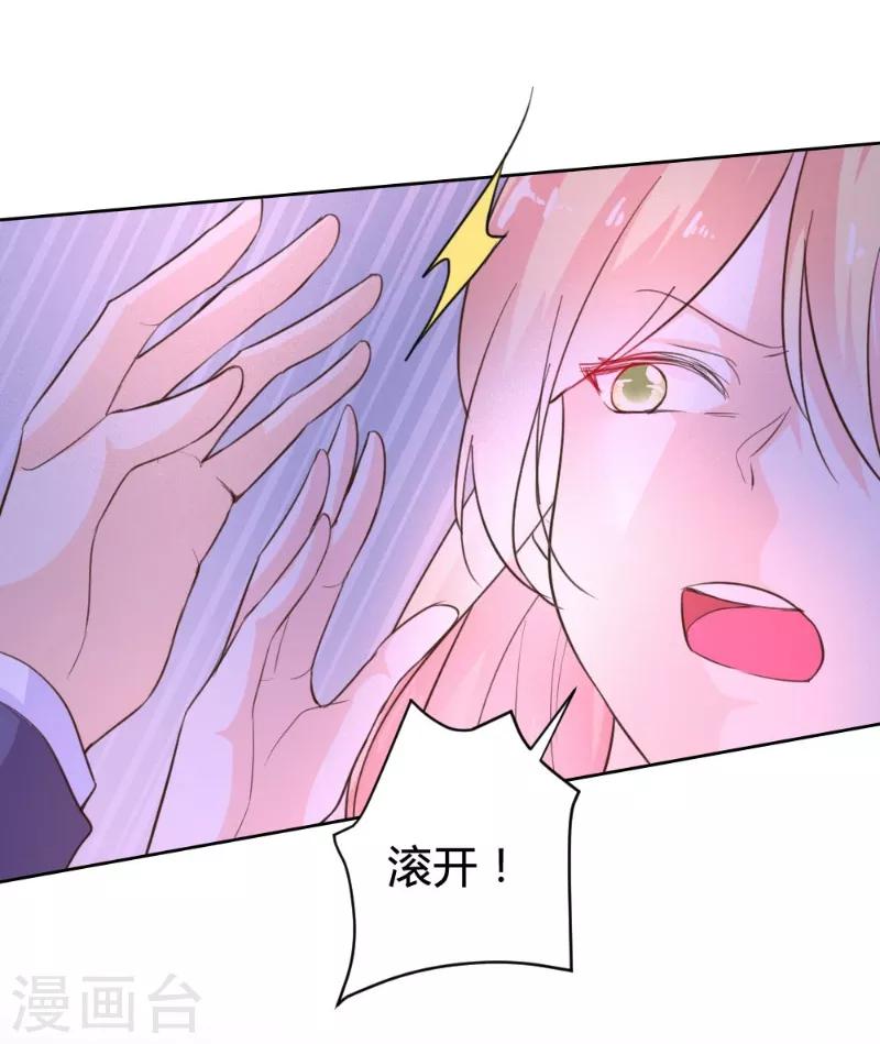 第67话-第67话