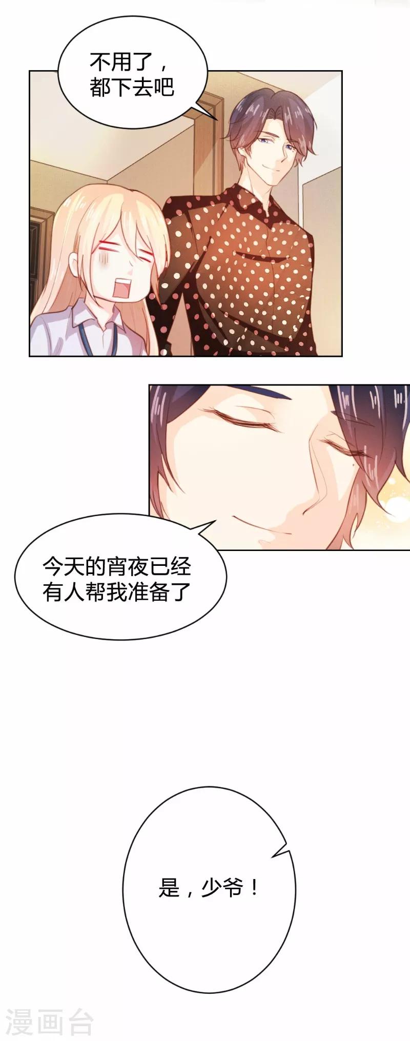 第69话-第69话