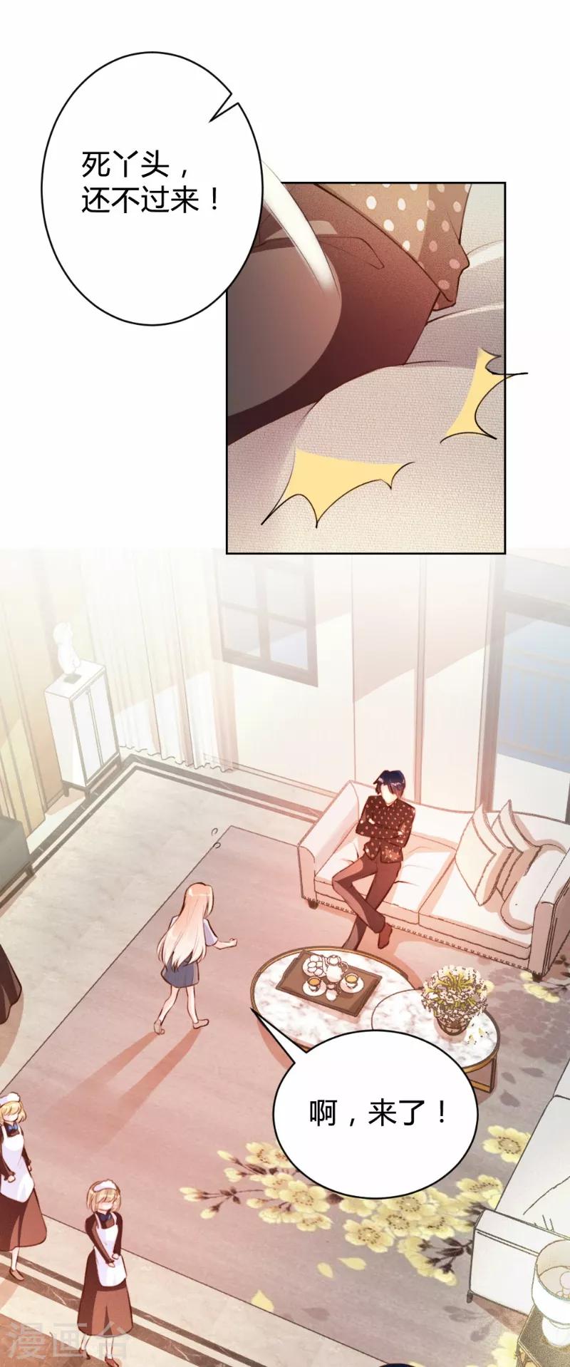 第69话-第69话