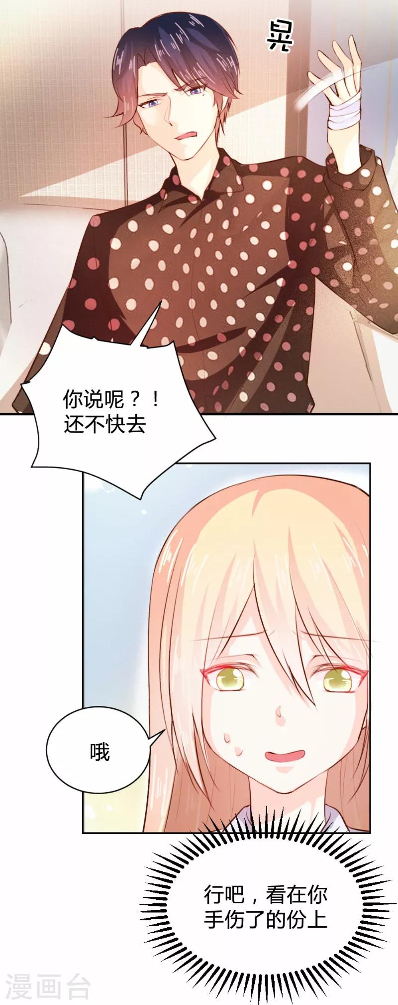 第69话-第69话