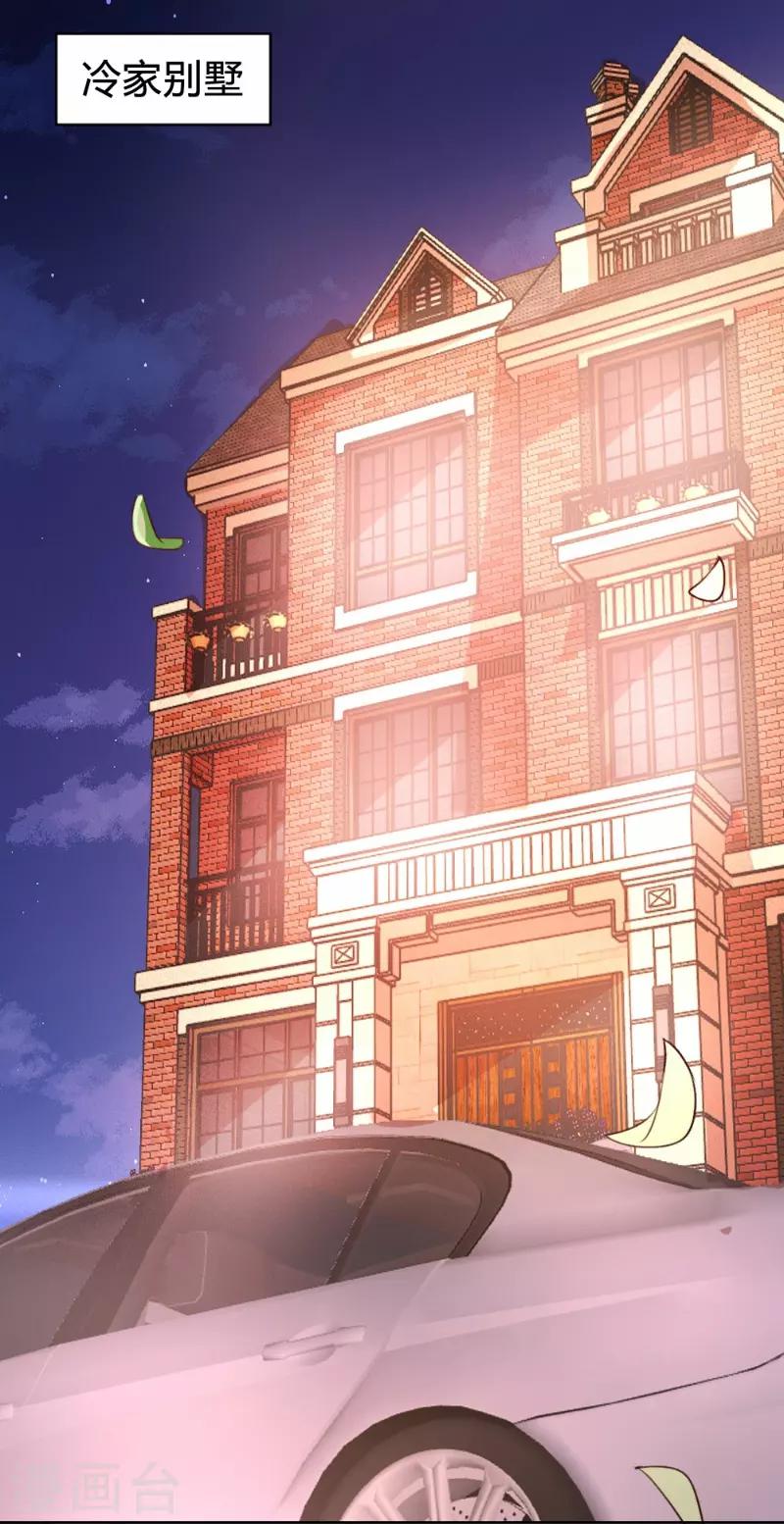 第69话-第69话