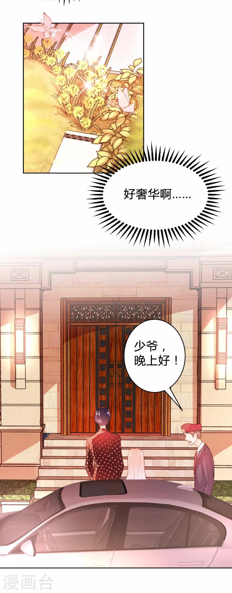 第69话-第69话