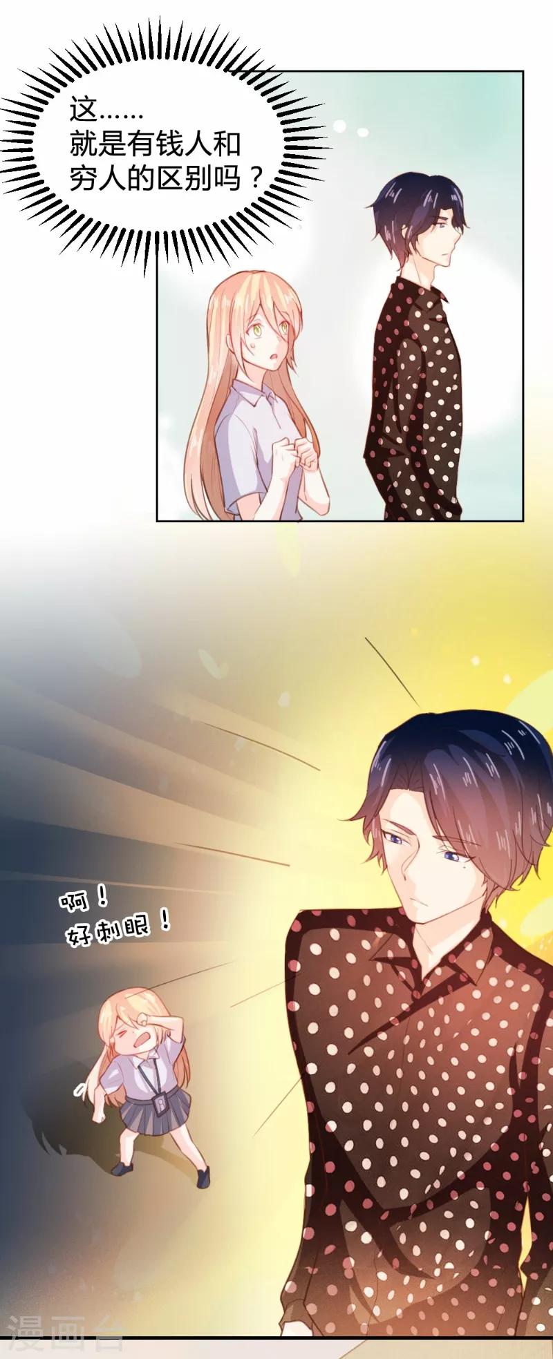 第69话-第69话