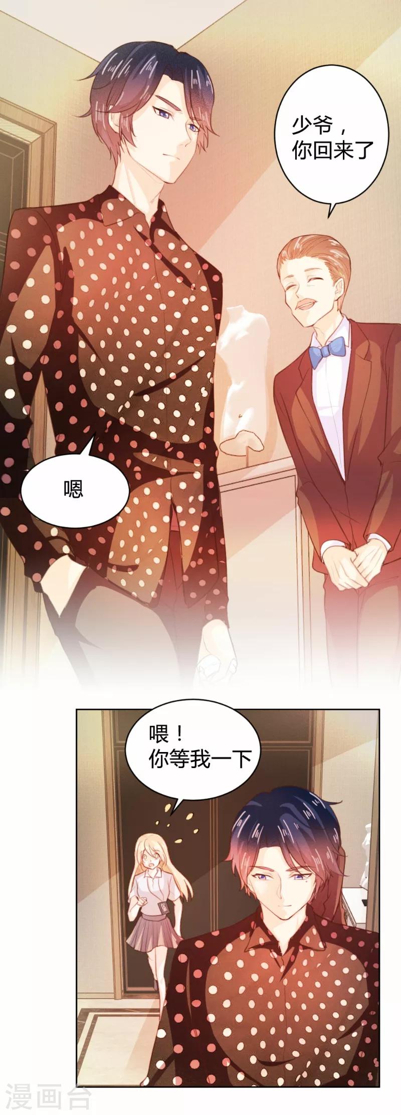第69话-第69话