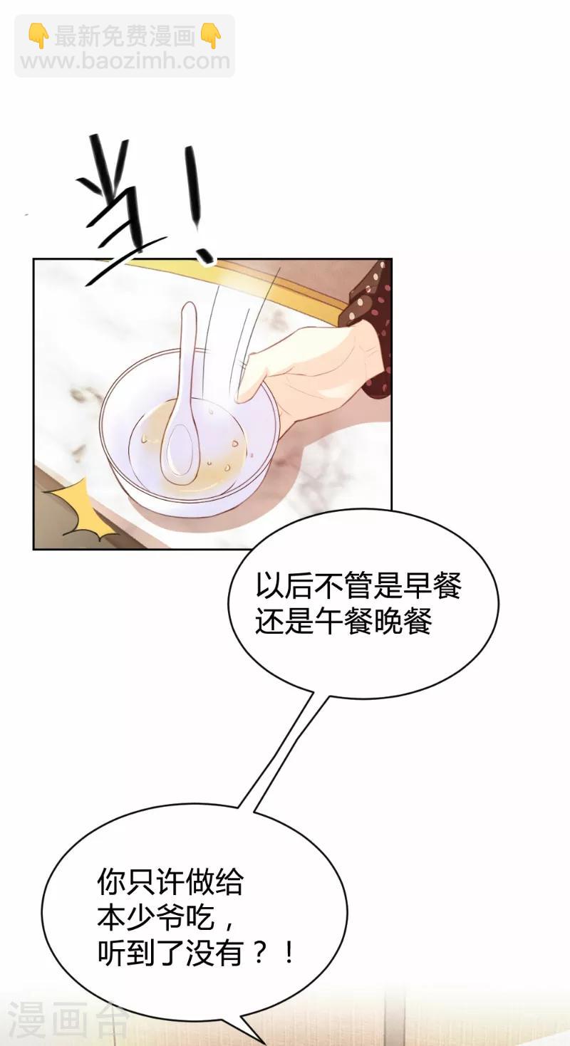 第71话-第71话