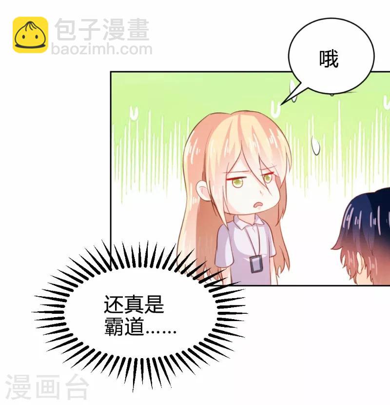 第71话-第71话
