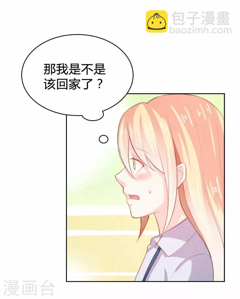 第71话-第71话