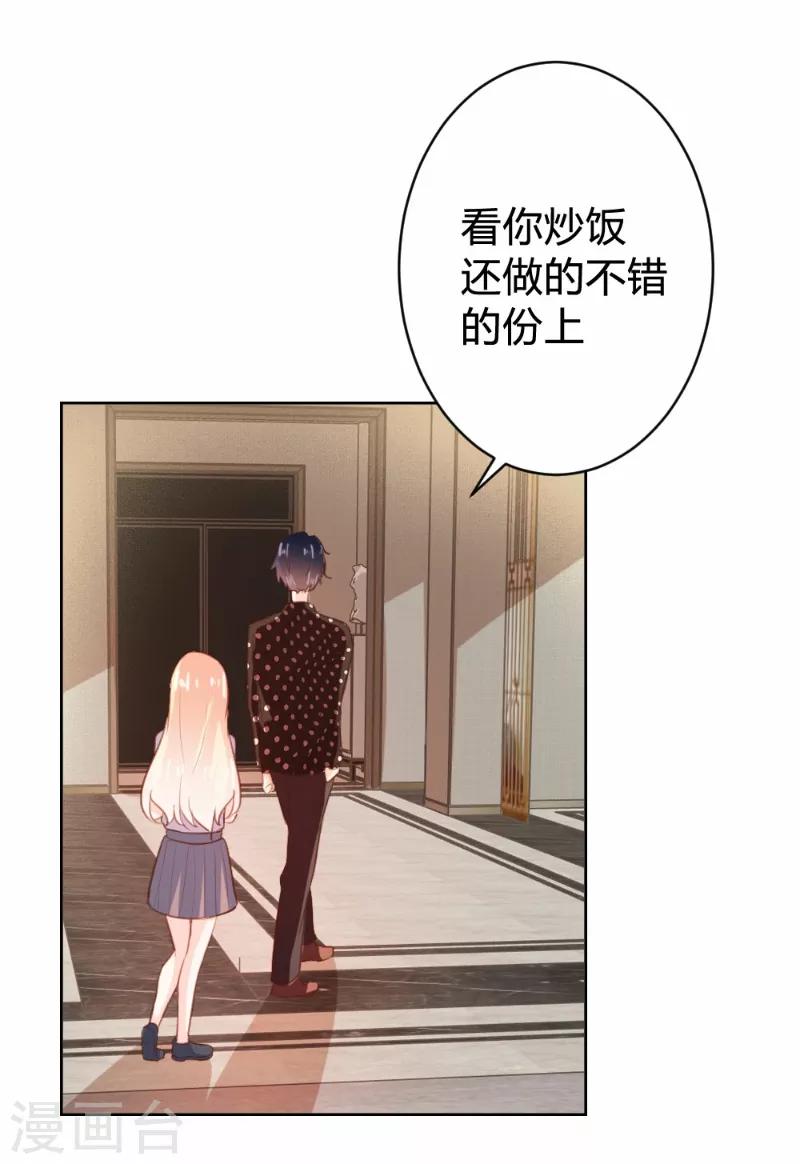 第71话-第71话