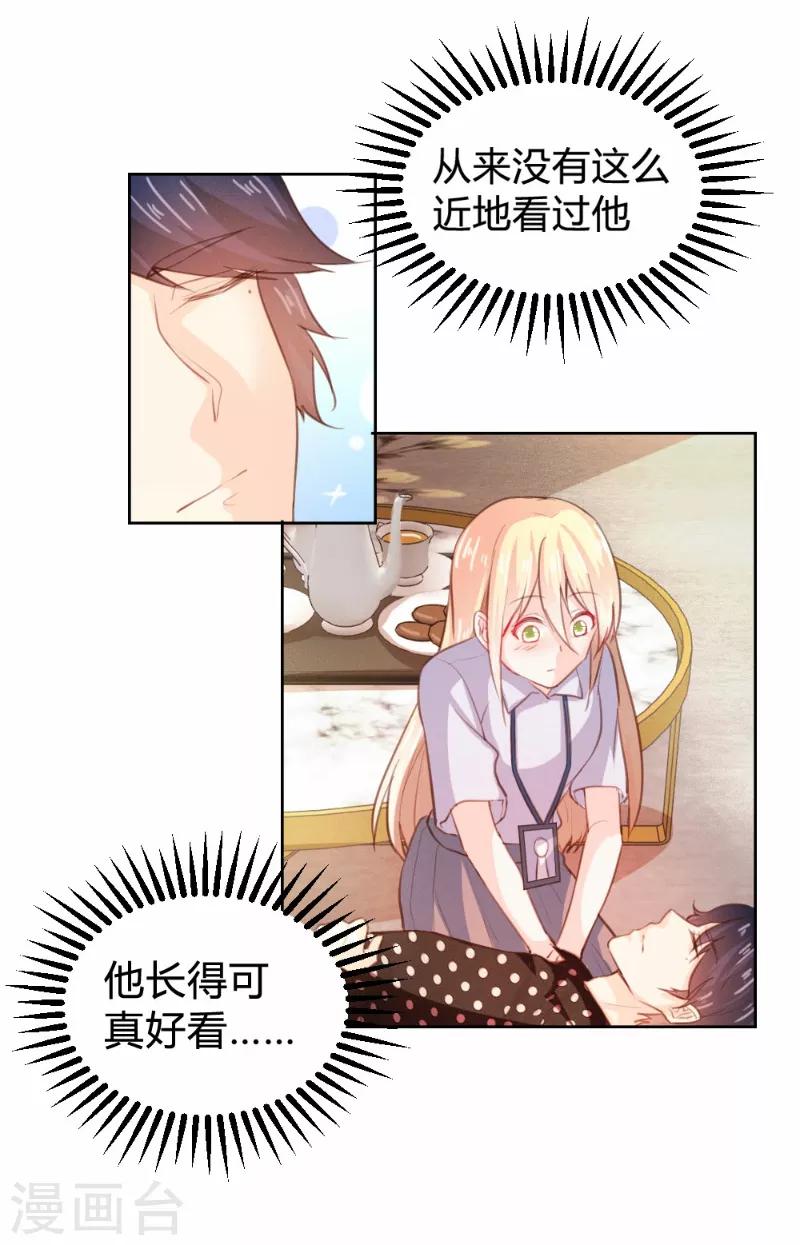 第71话-第71话